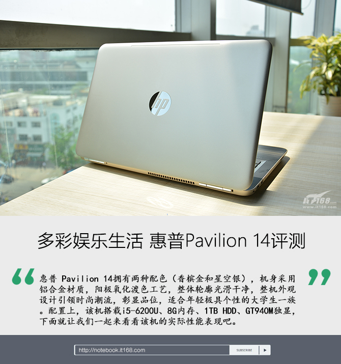 惠普Pavilion系列，重塑家庭与办公的数字生活