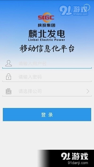 笔记本WiFi软件，让你的移动生活更便捷