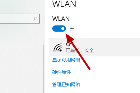 笔记本设置WiFi热点的实用指南