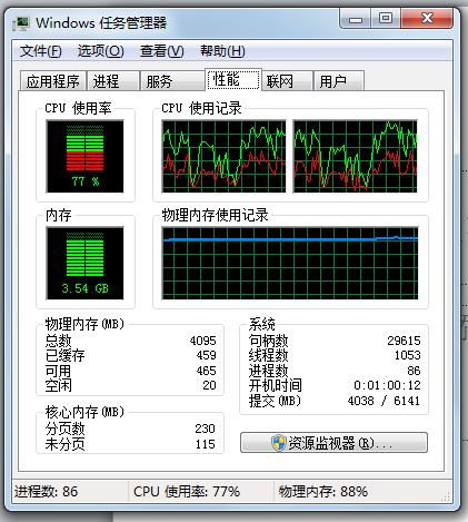 探索Windows 7 32位系统在4G内存环境下的性能与兼容性