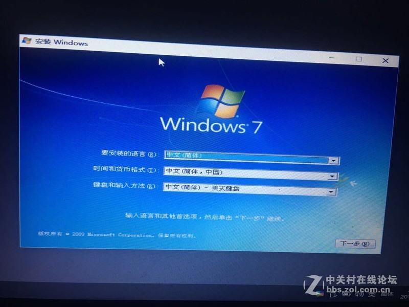 华硕Windows 7旗舰版，经典与创新的完美融合