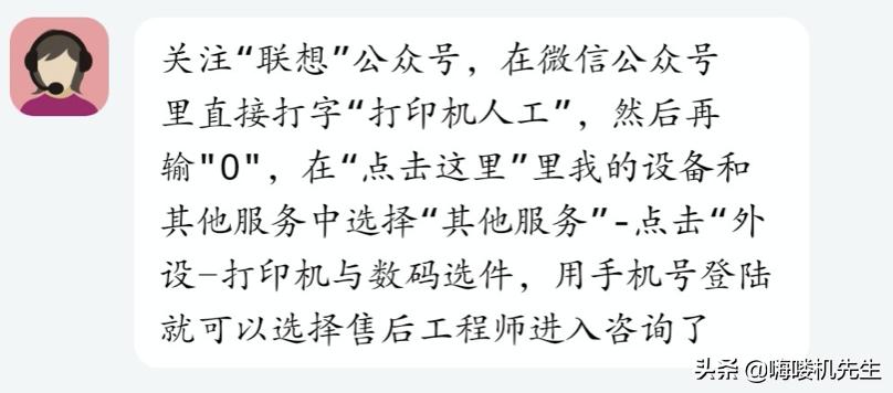 联想北京售后服务网点，全方位、高效、贴心的技术支持