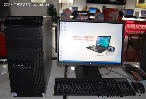 联想扬天M6600D，高效办公的性价比之选