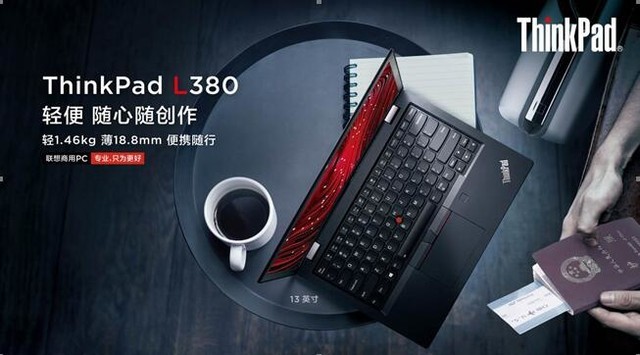 探索经典，ThinkPad W700的辉煌与传承