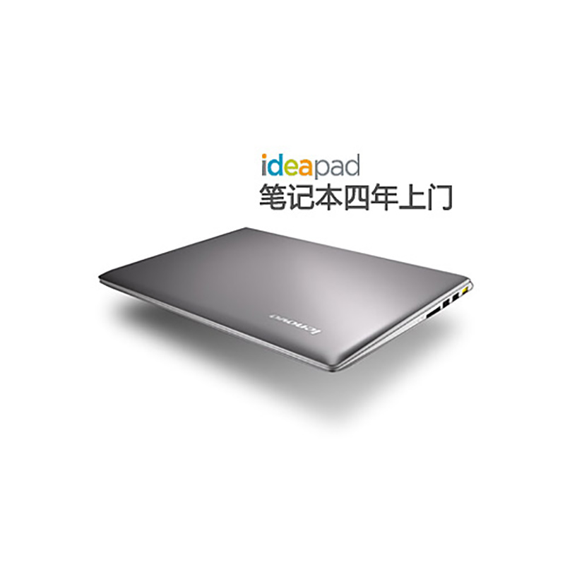 联想IdeaPad U1，轻巧与性能的完美结合