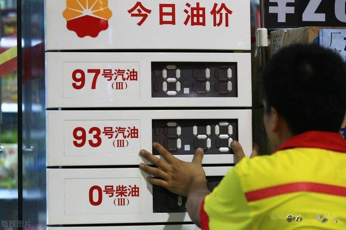 92号汽油最新油价，一升之内的经济考量与环保意识