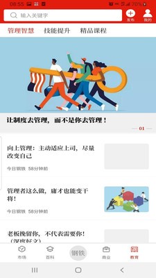 今日钢铁市场风云，我的钢铁网价格动态解析