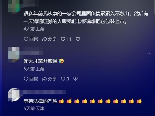 联系我们 第391页