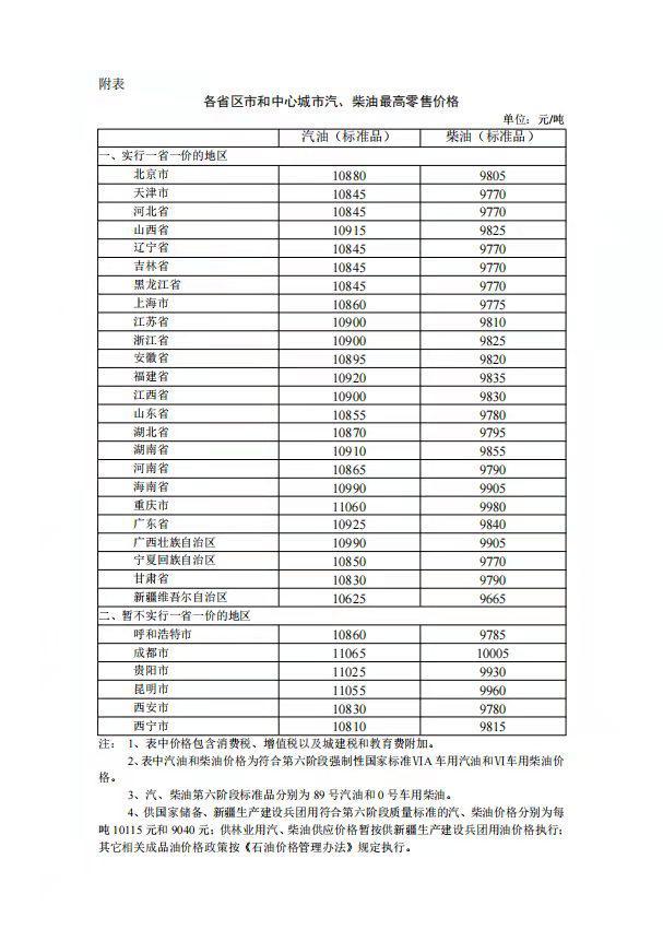 揭秘四肖八码中特—数字游戏中的智慧与策略四肖八码中特期期准选料六