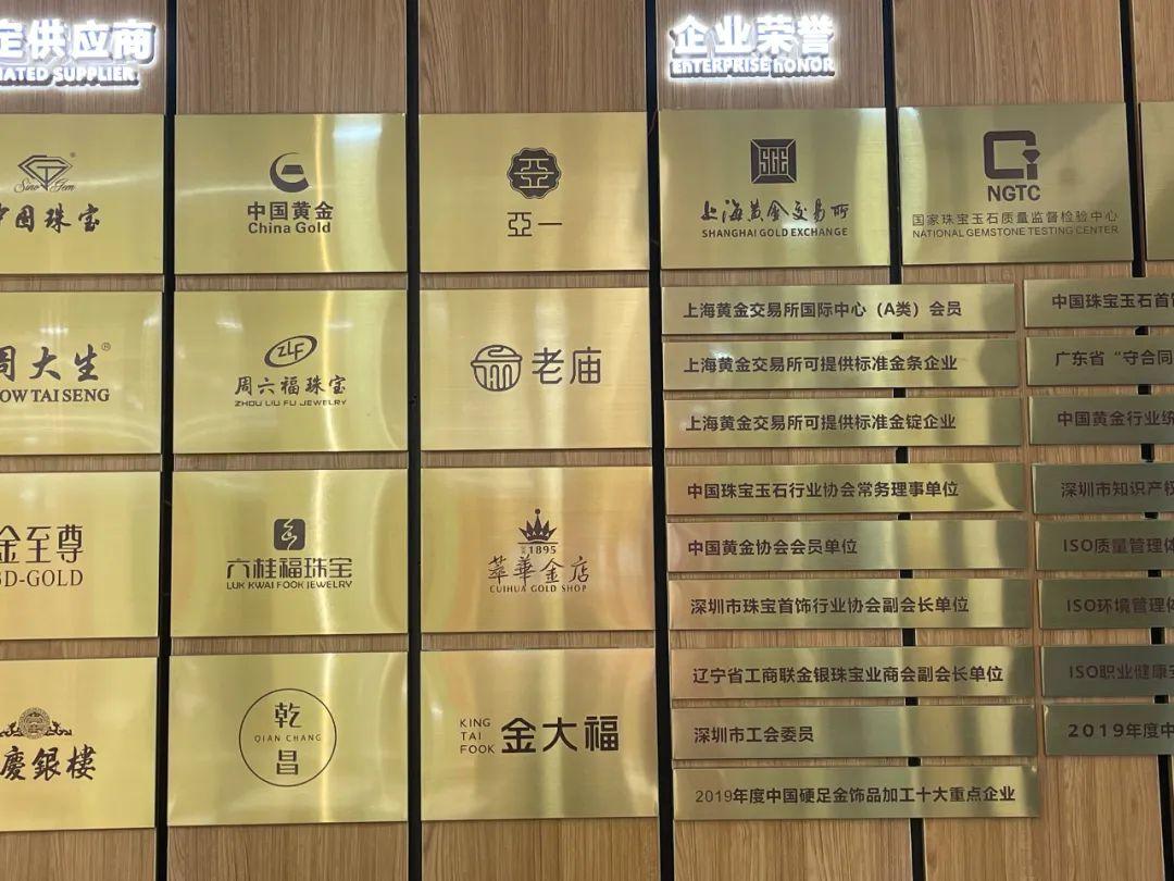 探秘香港周大生黄金价格，一克黄金的背后故事