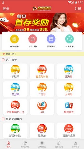 凤凰彩票旧版本APP，回顾与反思