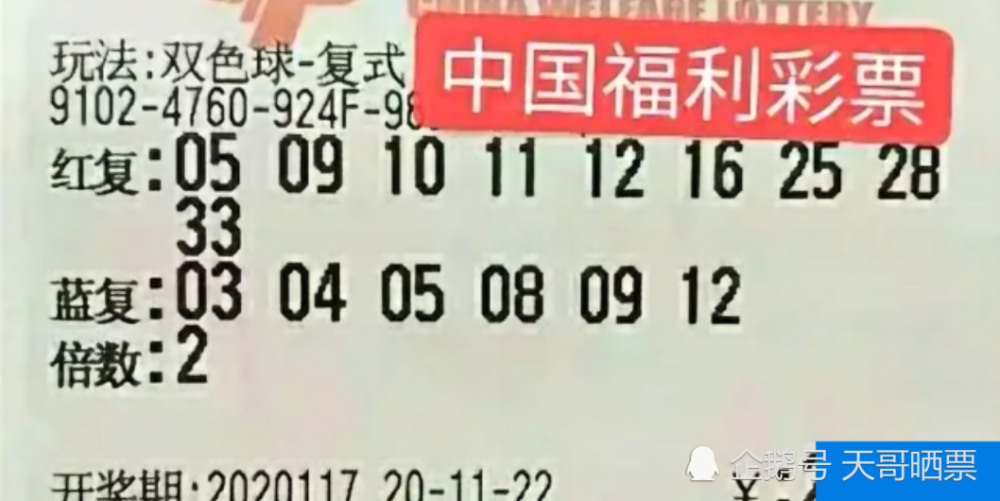 福彩18期开奖结果，揭秘数字背后的幸运与希望