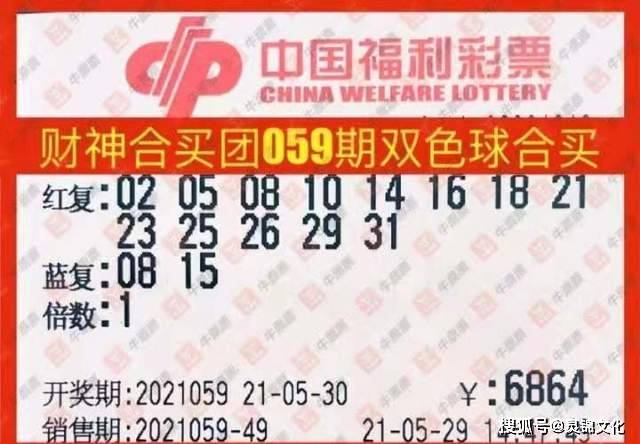 2022146期双色球开奖号码揭秘，幸运数字背后的故事与意义