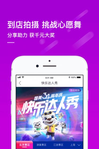 探索3D字谜APP，解锁智慧与乐趣的奇妙之旅