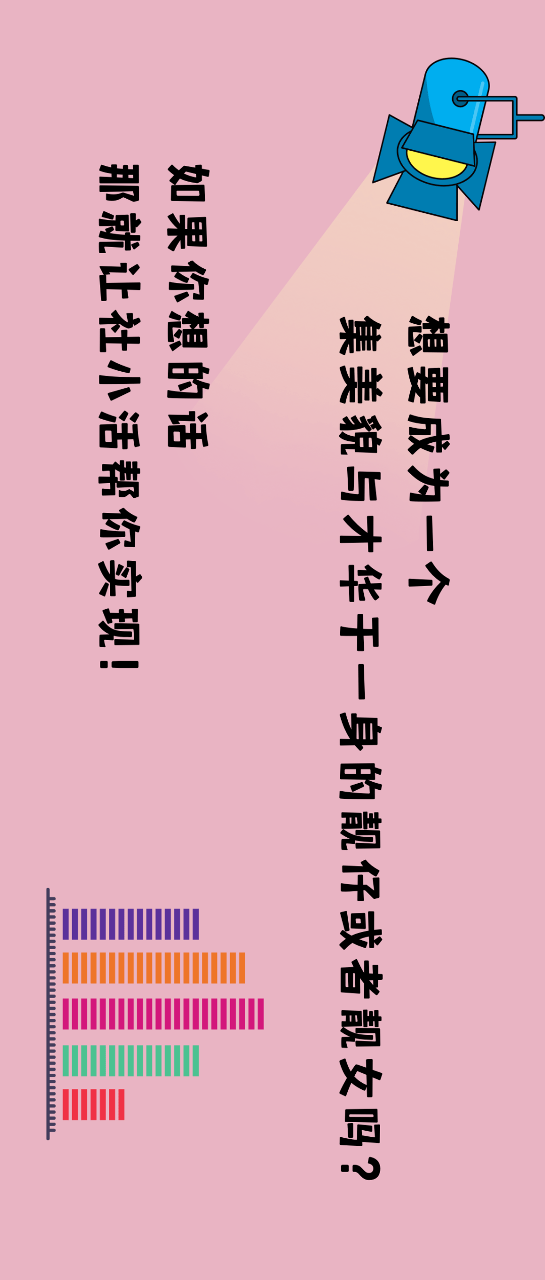 怪字怪帖彩吧图库，探索独特文字艺术的魅力