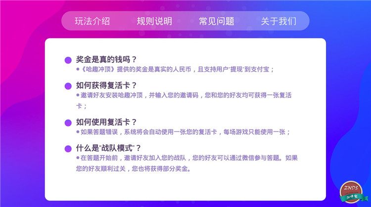 理性看待11选5山东专家杀号，数字游戏中的智慧与误区