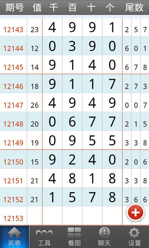 第1155页