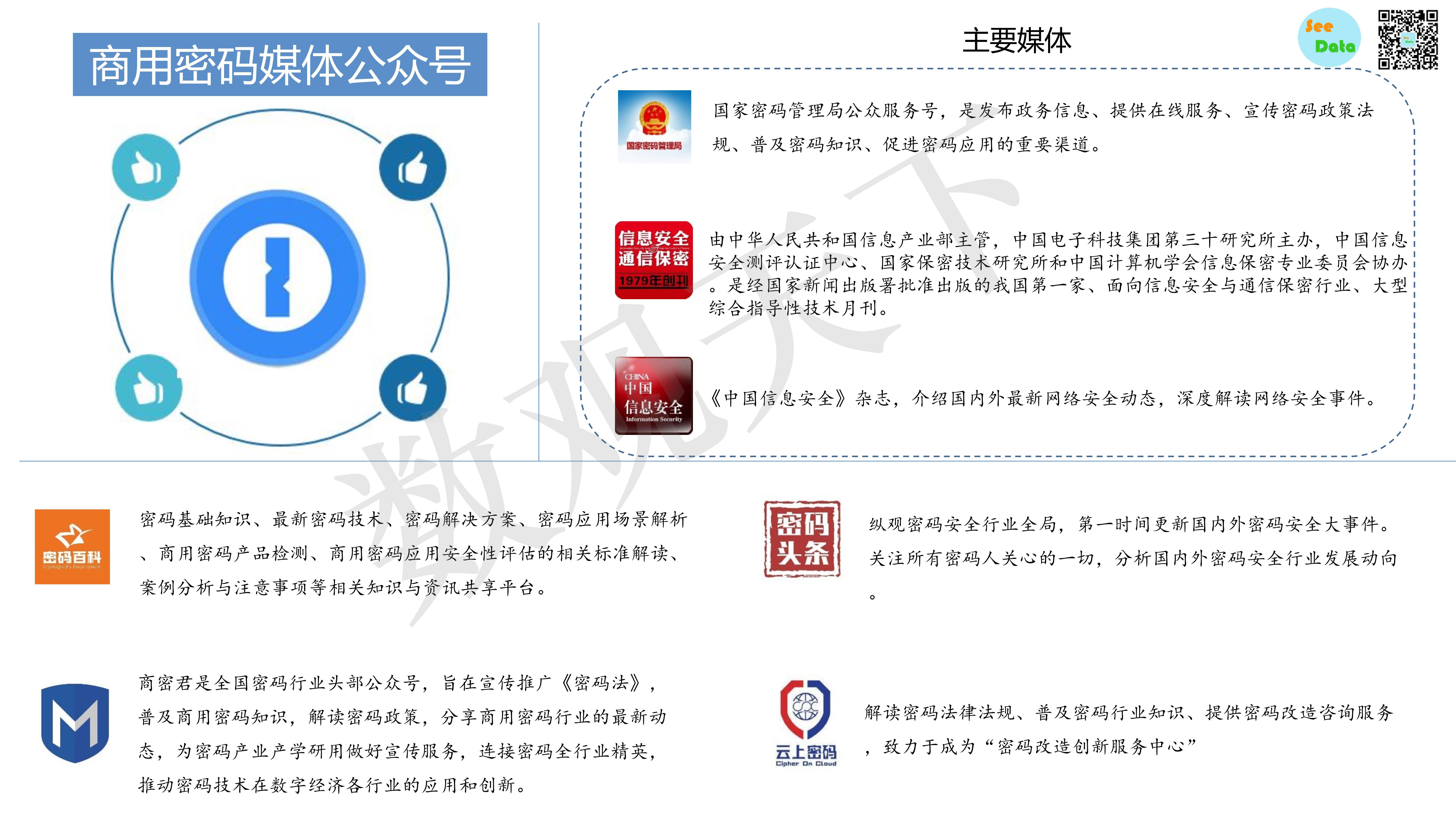天下同步报码开奖结果，透视数字背后的幸运与智慧