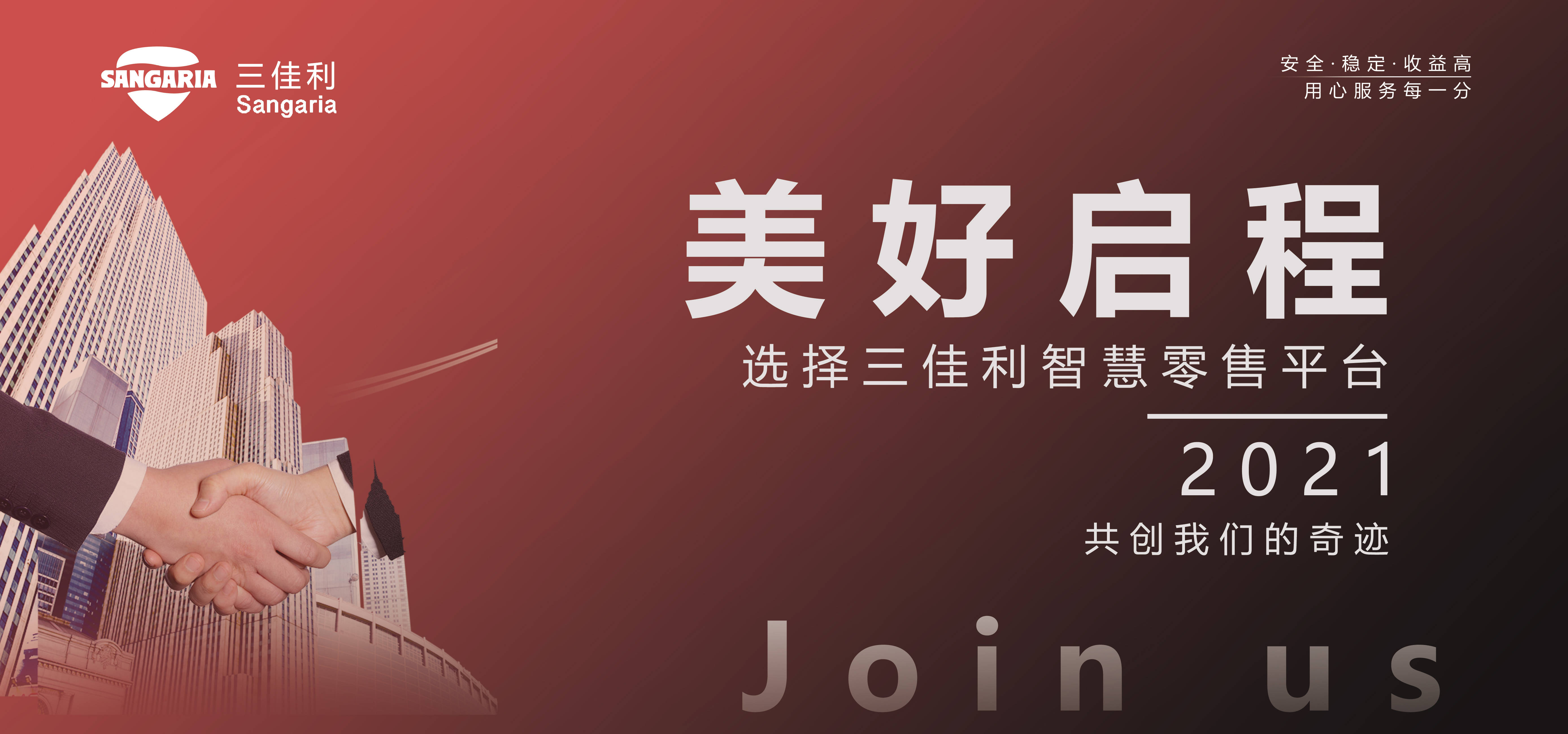 彩票自动售卖机加盟，开启财富新篇章的智慧之选