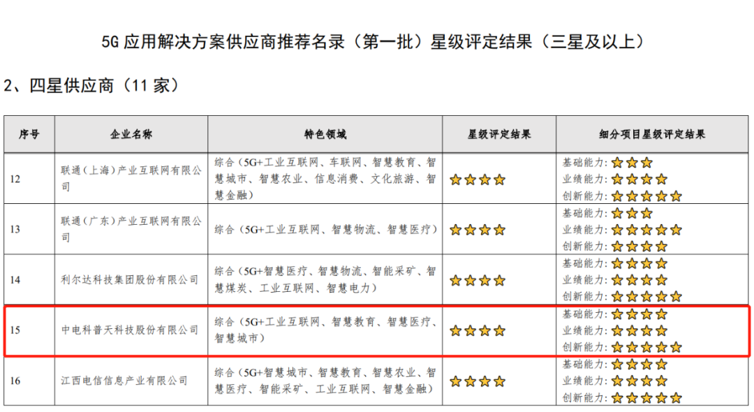 360杀号定胆大乐透，科学选号策略与心理博弈