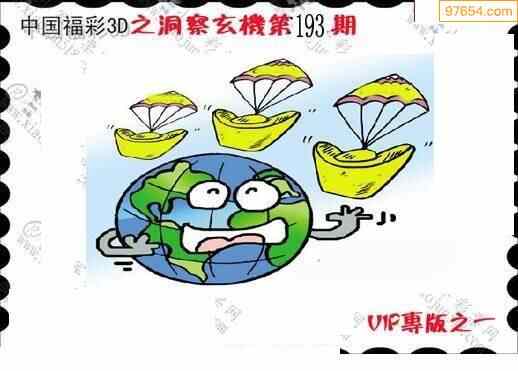 探索小军图库，今日3D图谜总汇的奇妙之旅