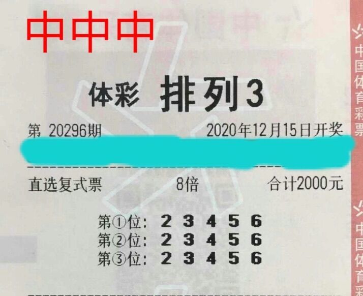 3D之家排列三，今晚试机号深度解析与预测