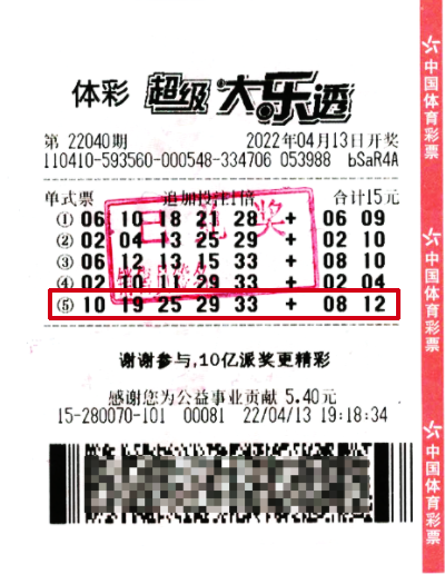 21059期大乐透开奖揭秘，数字的奇幻之旅