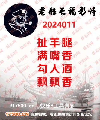 探索双彩论坛3D字谜专区的号码分布奥秘