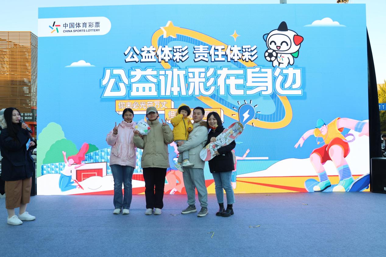 助力梦想，共筑未来，公益体彩理念的深度探索与实践