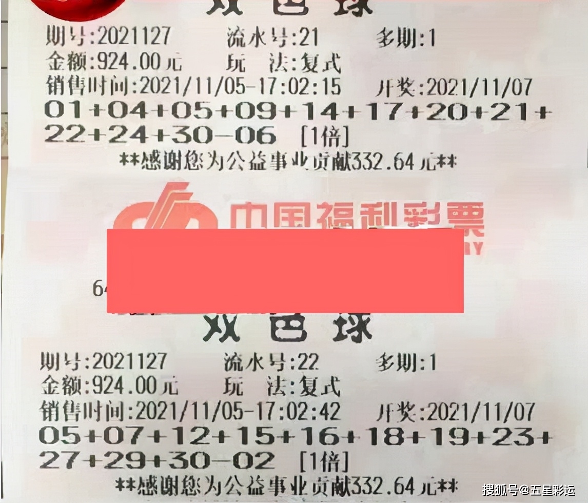 双色球，重启彩梦，何时启程——揭秘双色球何时开始上班