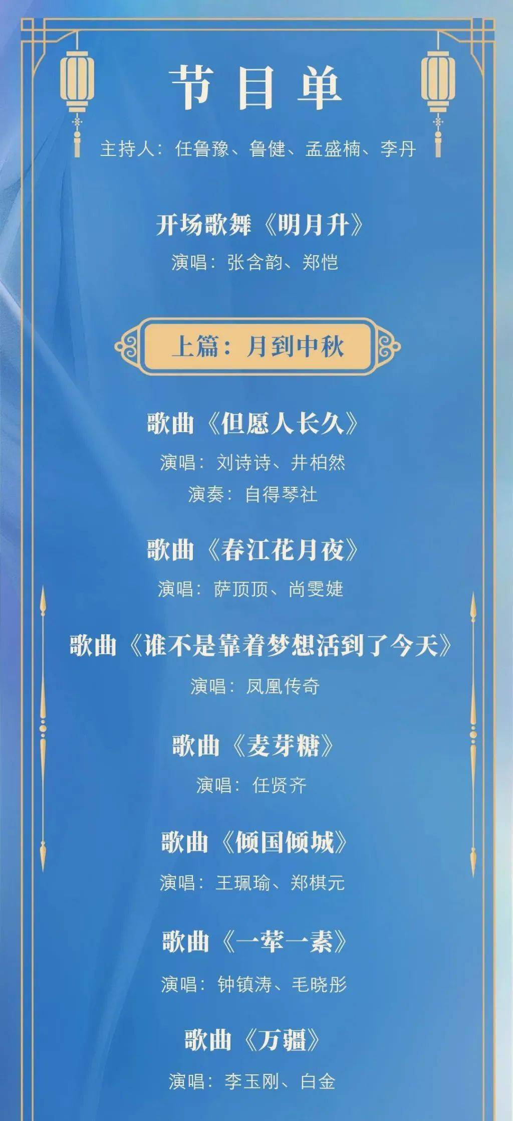 2023年香港今晚开奖结果记录，一场数字与梦想的碰撞