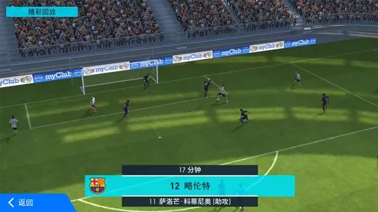 探索足球激情，1soccer第一足球网APP的深度体验与功能解析