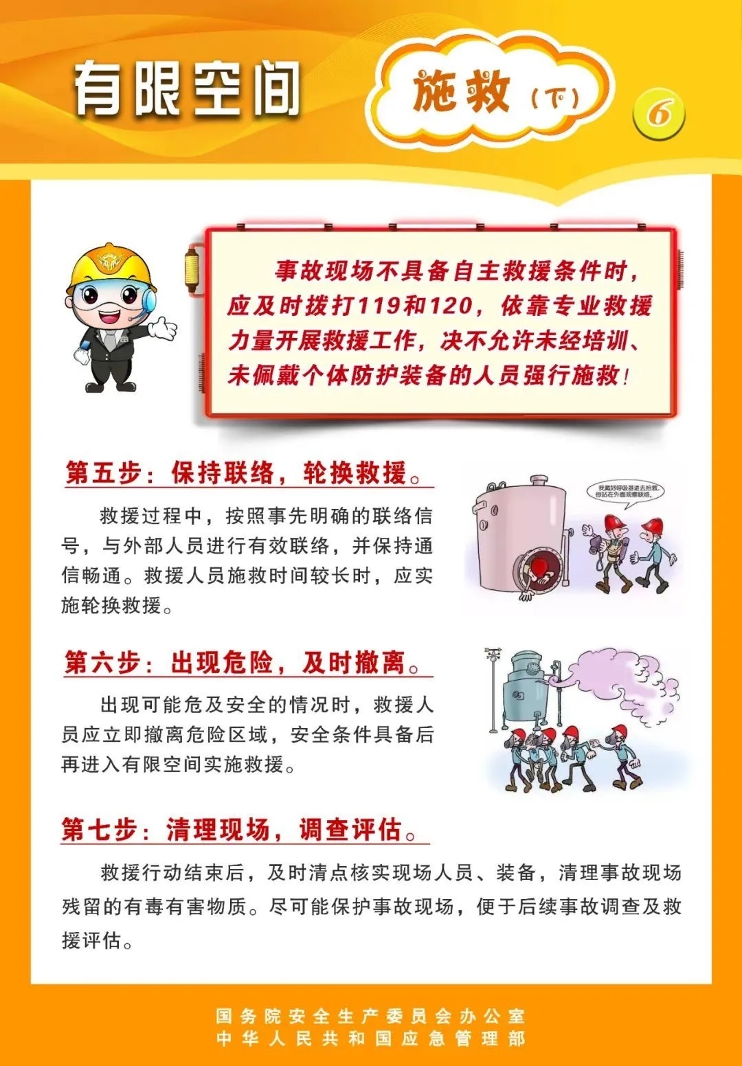 玄机图，二四六的奥秘与启示