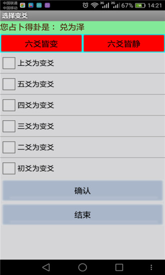 免费测号码吉凶在线，数字背后的命运密码