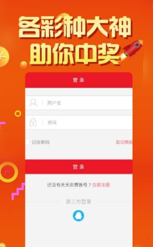 500万彩票网官网快三，理性与娱乐的平衡