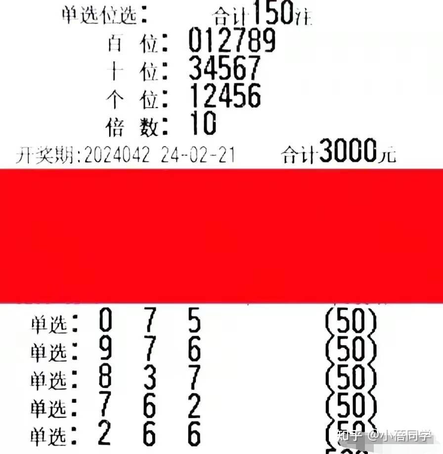 探索三地千禧试机号，关注码金码的奥秘与近十期分析