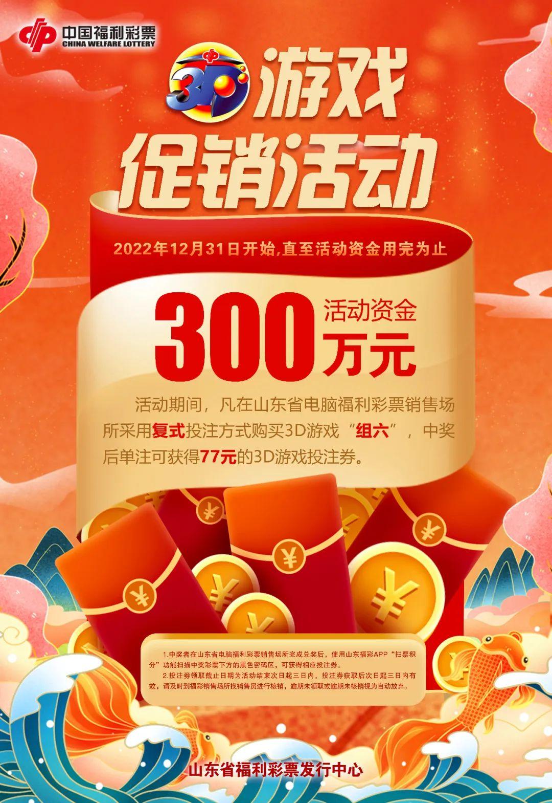 齐鲁彩票双色球玩法，揭秘中奖秘籍与策略