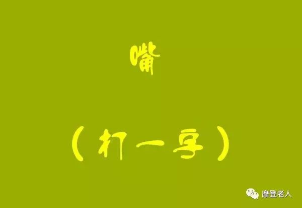 第1000页
