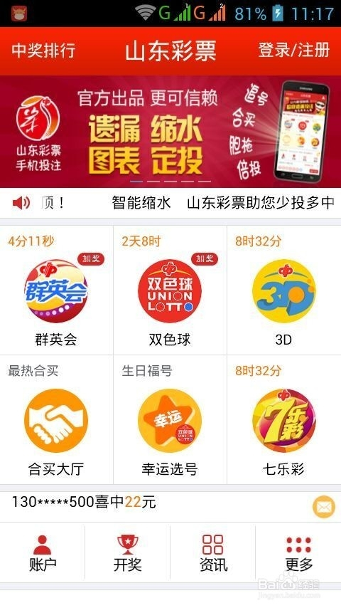 探秘上海福利彩票停售时间，背后的规则与影响