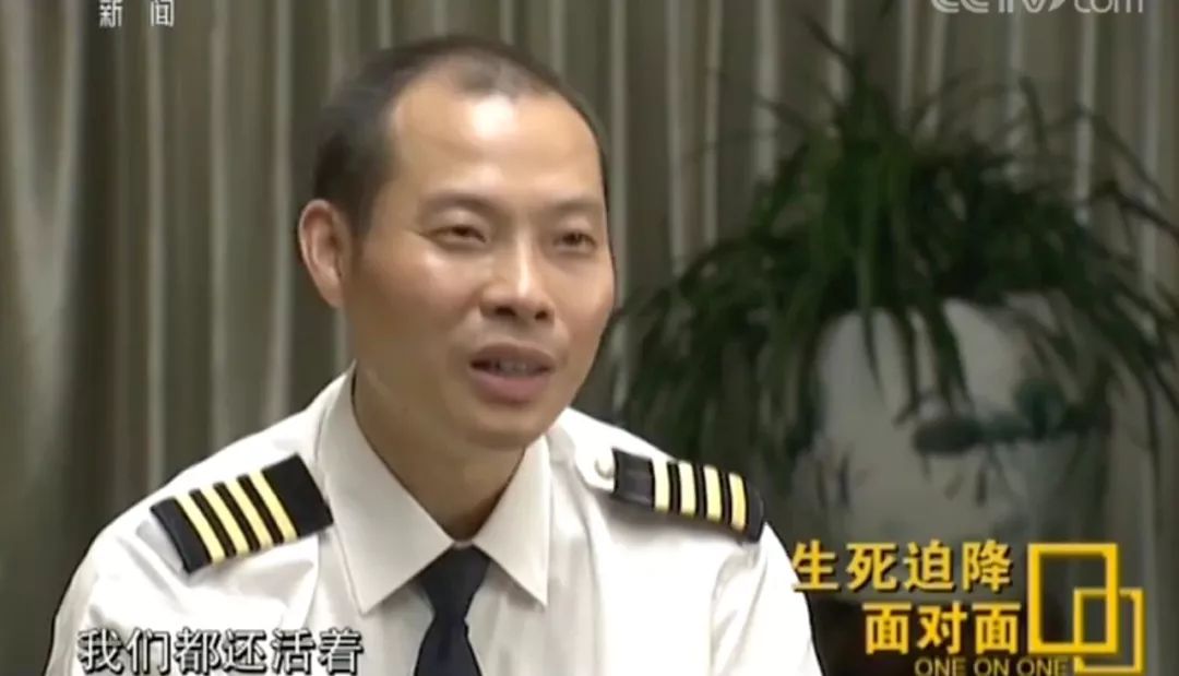 开讲啦，川航机长刘传健的惊险时刻与英雄本色