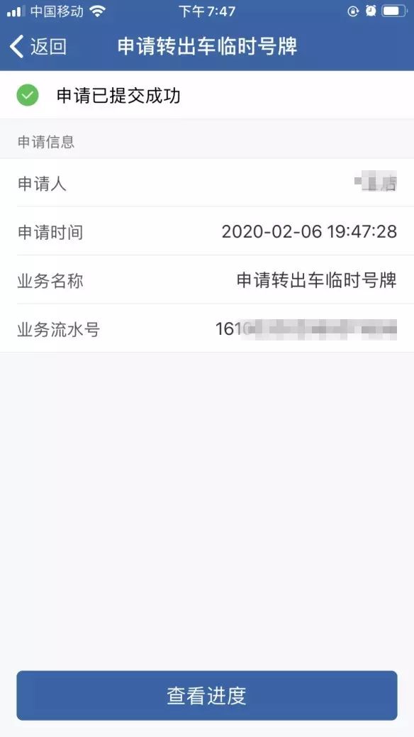 探索上海双色球短信投注的便捷之道