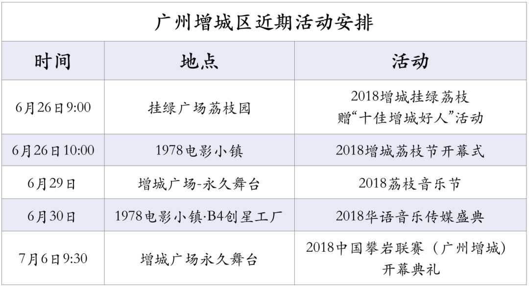 揭秘四肖八码，中特期期的精准预测与理性分析四肖八码中特期期准精选资料