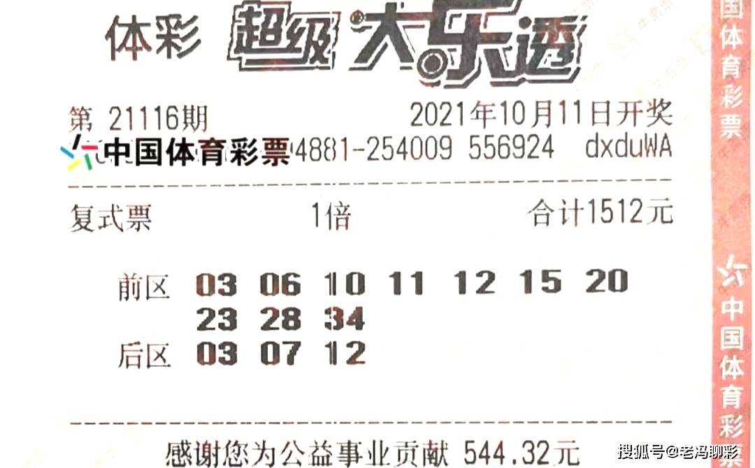 贵州11选5