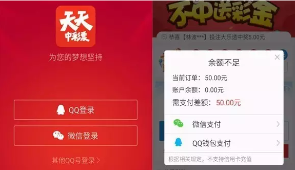 大乐透2021年停售与开奖时间调整，影响、变化与应对策略