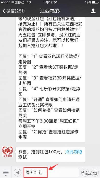 江西福彩网官网首页，公益与梦想的桥梁