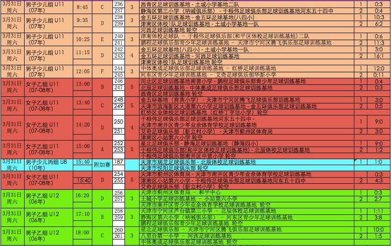 澳门必出一肖一码