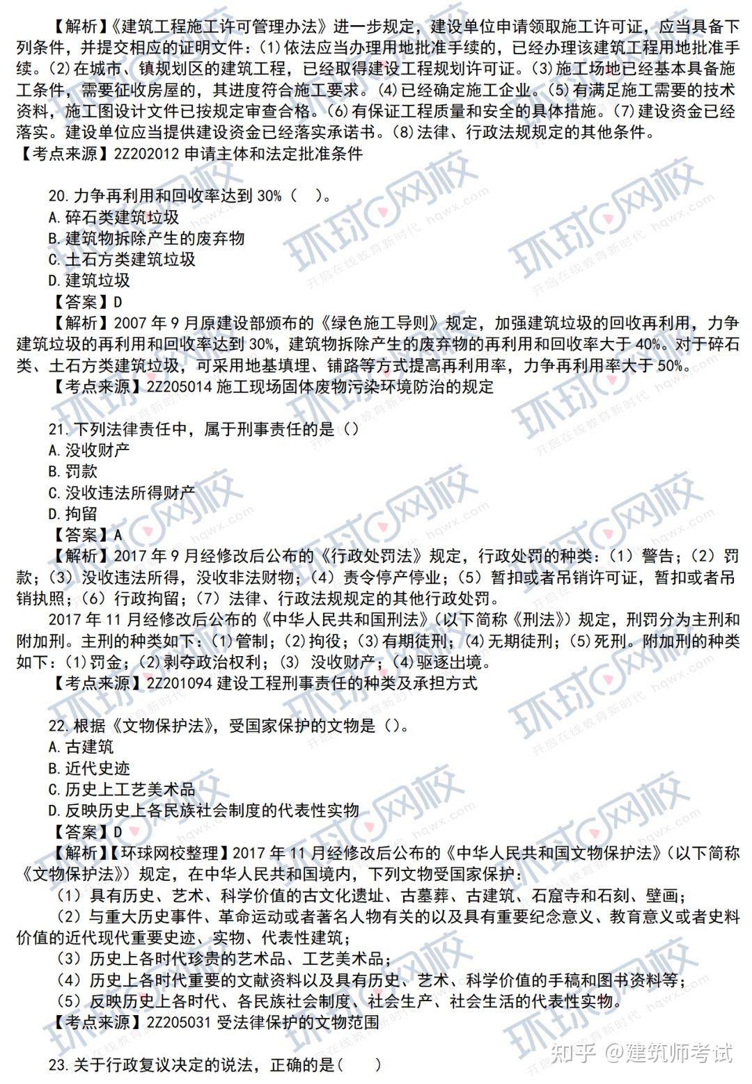 探索大乐透，解析其开奖规则与图表解读