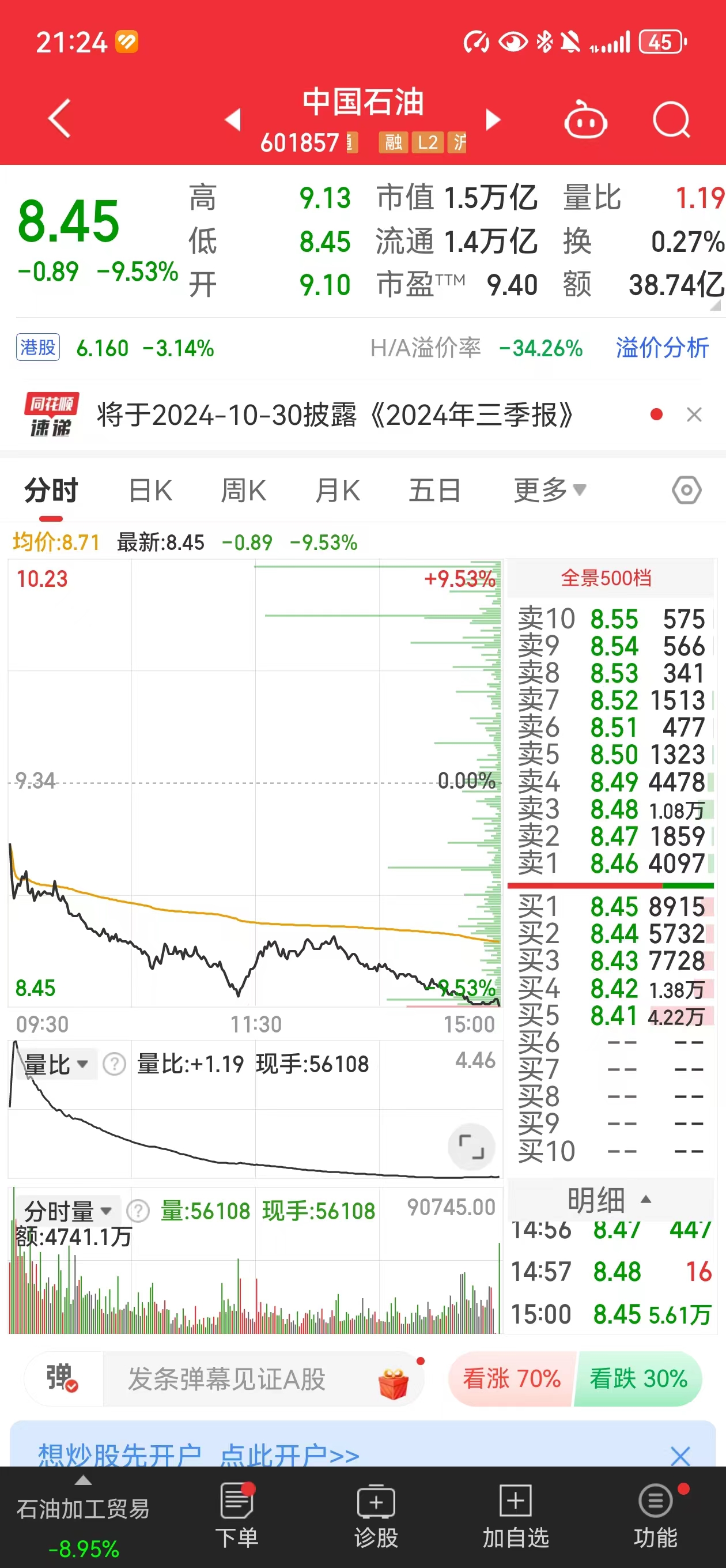 探索香港历史开奖记录，2022年回顾与展望