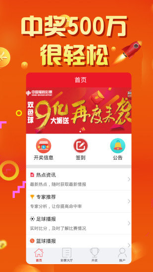 吉林快三app，数字游戏中的幸运与智慧