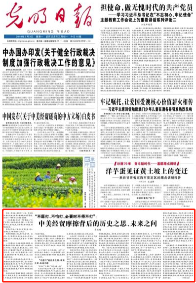 探索2015-新奥历史开奖记录的87期，数字背后的故事与未来展望二零二一年奥彩开奖结果